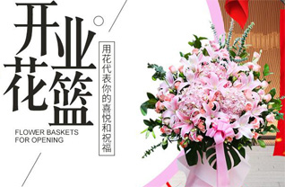 广东清远市英德市桥头镇博下村花篮配送